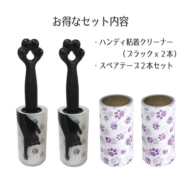 粘着ローラー 粘着クリーナー 粘着テープクリーナー ハンディ粘着クリーナー キャット ブラックｘ2本 替えテープ 3点セット かわいい ほこり取り ペットの毛 やるきゃんヤフー店 通販 Yahoo ショッピング