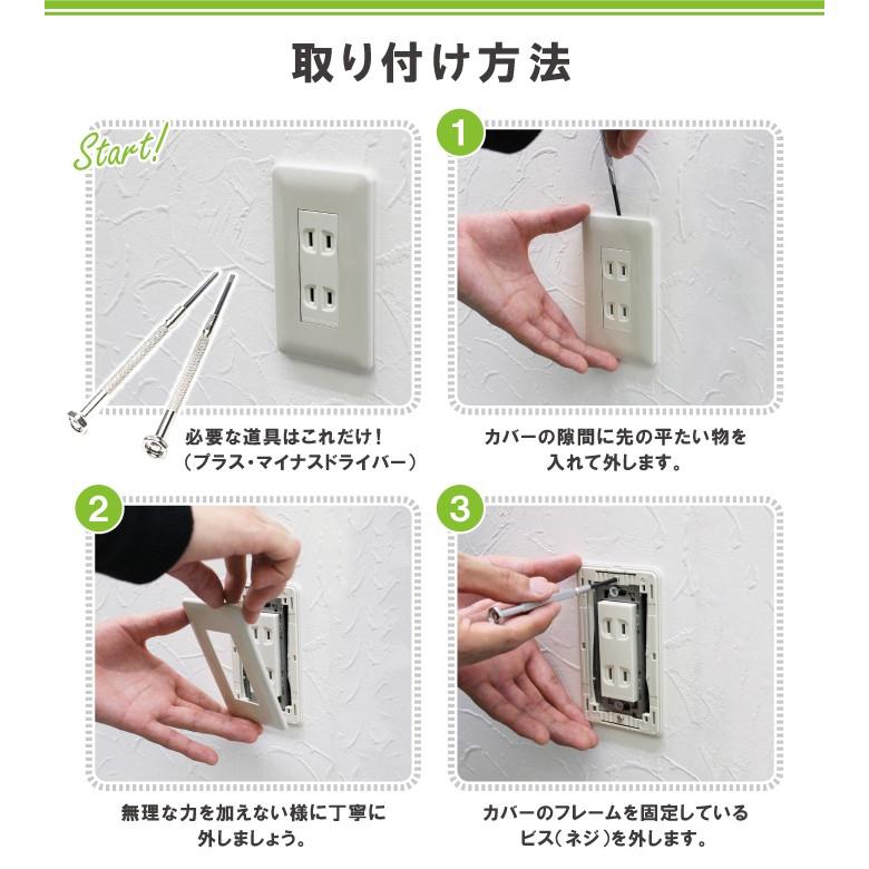 ドレスマ 1口用 アニマル 動物 コンセントカバー コンセントプレート おしゃれ デザイン 交換用 1口 2口 3口 5口 6口 a やるきゃんヤフー店 通販 Yahoo ショッピング