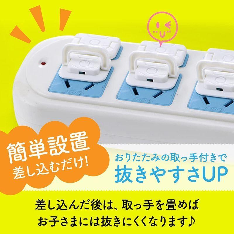 内祝い しあわせ倉庫 コンセントカバー 白 ２連 ２４個セット おしゃれ コンセント カバー 赤ちゃん 子供 ペット 防水 ほこり 感電 トラッキン Babylonrooftop Com Au