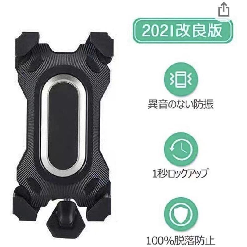 人気メーカー ブランド 転車 スマホ ホルダー スタンド オートバイ バイク スマートフォン振れ止め 脱落防止 Gpsナビ 携帯 固定用 に適用 ロードバイク クロ Nadi Optimadigital Co Id