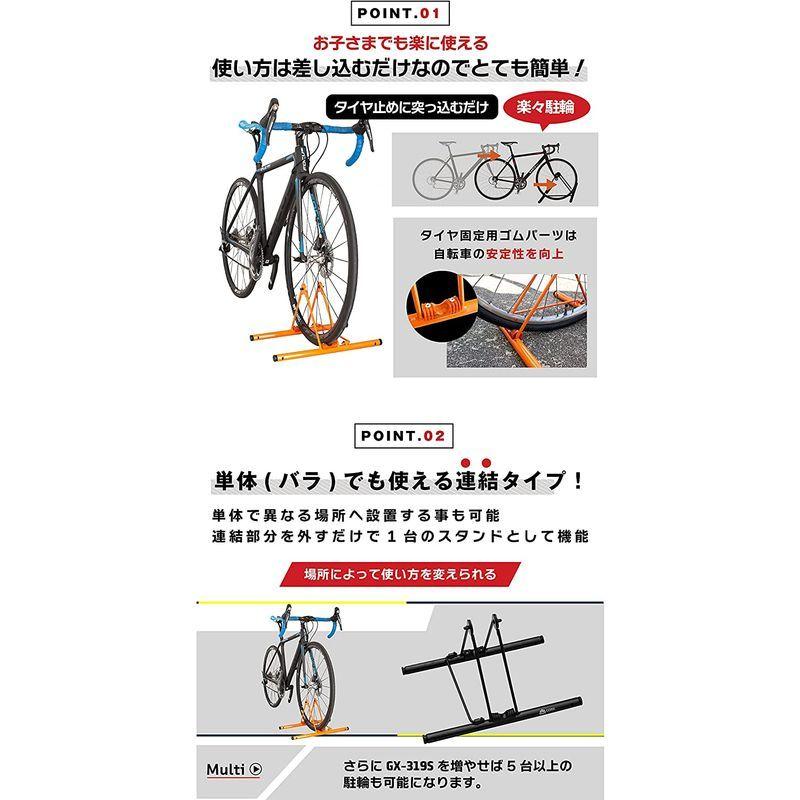 自転車が5台 タイヤは