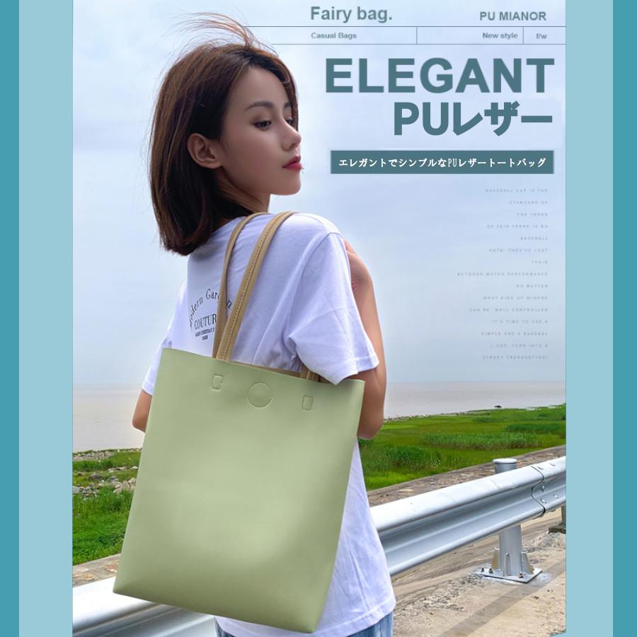 トートバッグ レディース 縦型 縦長 大きめ 通勤 おしゃれ 代 30代 40代 50代 軽い Bag001 Mirai Syounen Yahoo 店 通販 Yahoo ショッピング