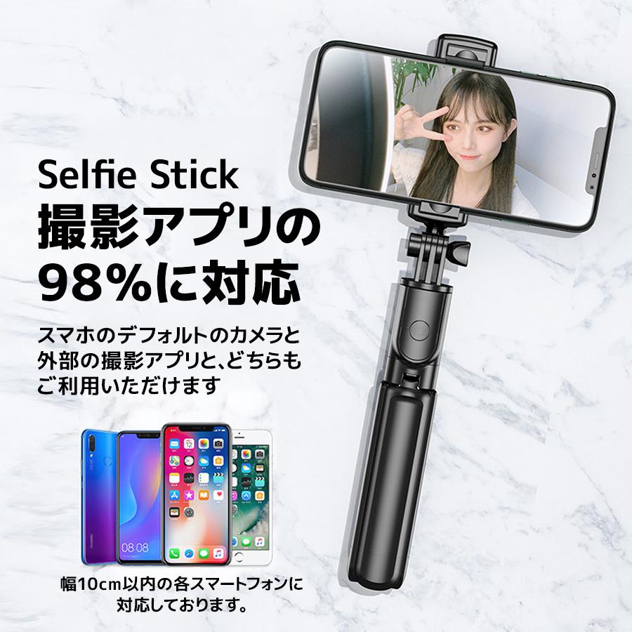 自撮り棒 セルカ棒 三脚付き Bluetooth リモコン付き Iphone Android対応 三脚スタンド 5段階伸縮調節 360度回転可能 ワイヤレス 多機能 Jidoribou Mirai Syounen Yahoo 店 通販 Yahoo ショッピング