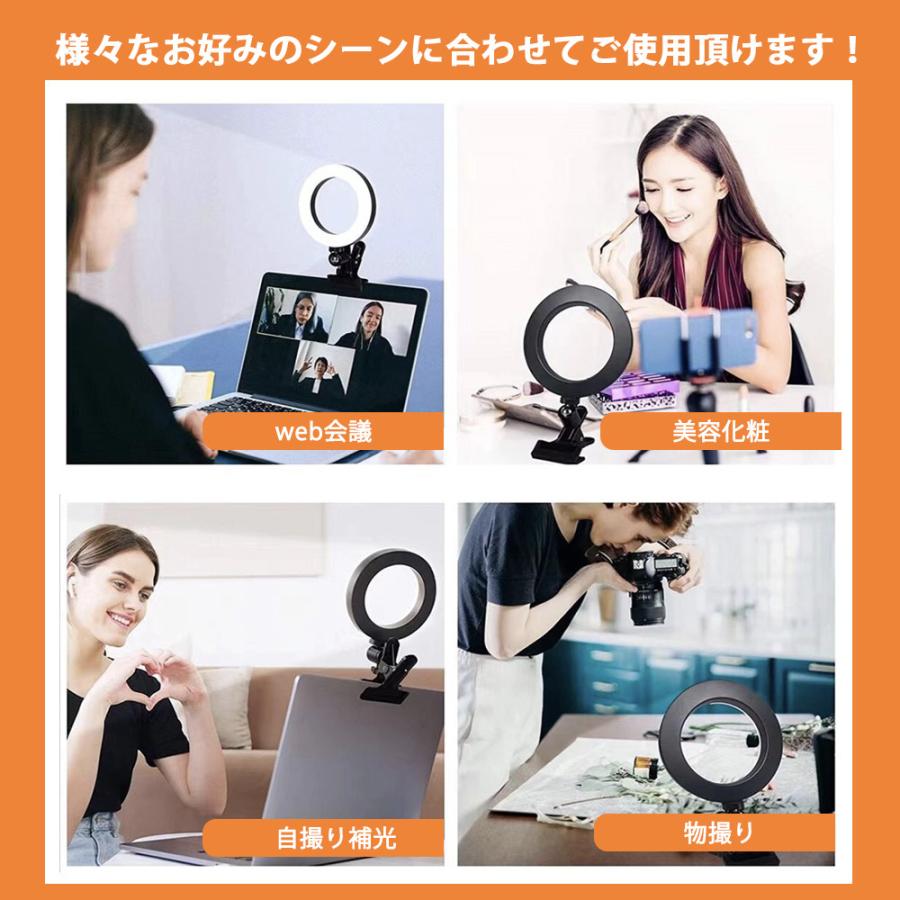 リングライト クリップ 卓上 撮影 自撮りライト Ledリングライト 6 3インチ Usb給電 女優ライト セルカライト パソコン テレワーク Web会議 Youtube Zoom 生配信 Ring Light Tere Mirai Syounen Yahoo 店 通販 Yahoo ショッピング
