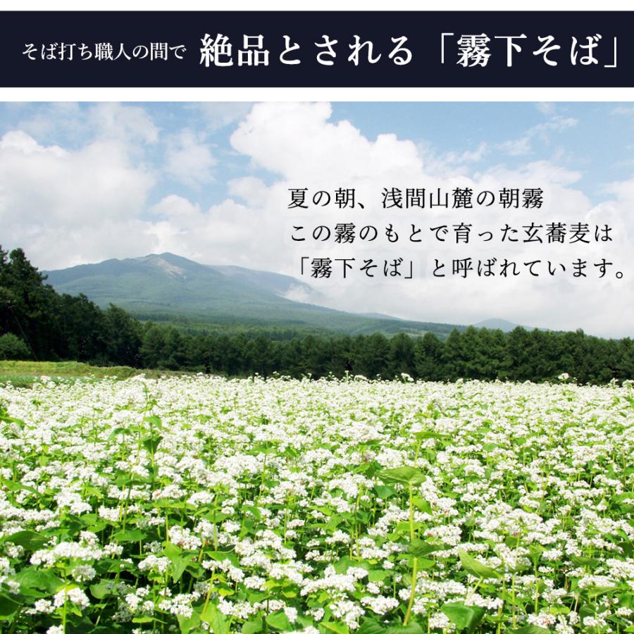 信州そば Aセット 約８人前 和紙ギフト包装 そば  [2023年産そば] 信州産そば使用 送料込 国内産 蕎麦 贈答ギフト 敬老の日 プレゼント 70代 80代｜konaya｜08