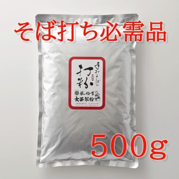 そば打ち必需品 そばうち用　打ち粉 500ｇ　打粉　花粉　のし粉　切粉　(sobakoutiko500)｜konaya