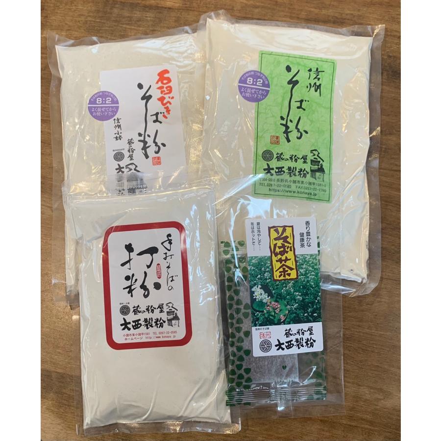 【そば打ち5点セット】入門DVD付 そば打ち道具セット（大）5点♪麺打入門DVD付♪お試しそば粉付き