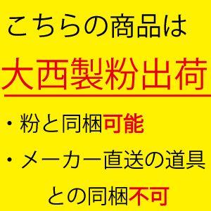 【そば打ち5点セット】入門DVD付 そば打ち道具5点セット 小 (DVD付・お試しそば粉付き） | 蔵の