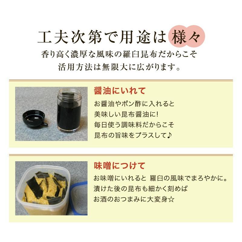 昆布 羅臼昆布 昆布だし 出汁昆布 国産100％ 北海道 羅臼産 切出し昆布 155g 爆買 | 昆布専門問屋 源蔵屋 | 13