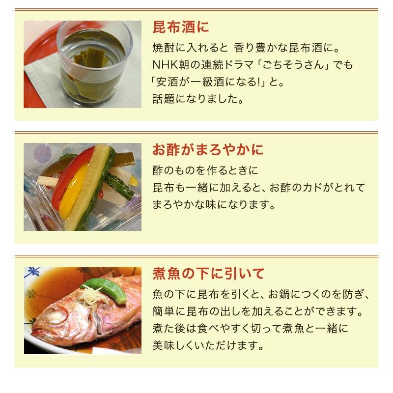 昆布 羅臼昆布 昆布だし 出汁昆布 国産100％ 北海道 羅臼産 切出し昆布 155g 爆買 | 昆布専門問屋 源蔵屋 | 14