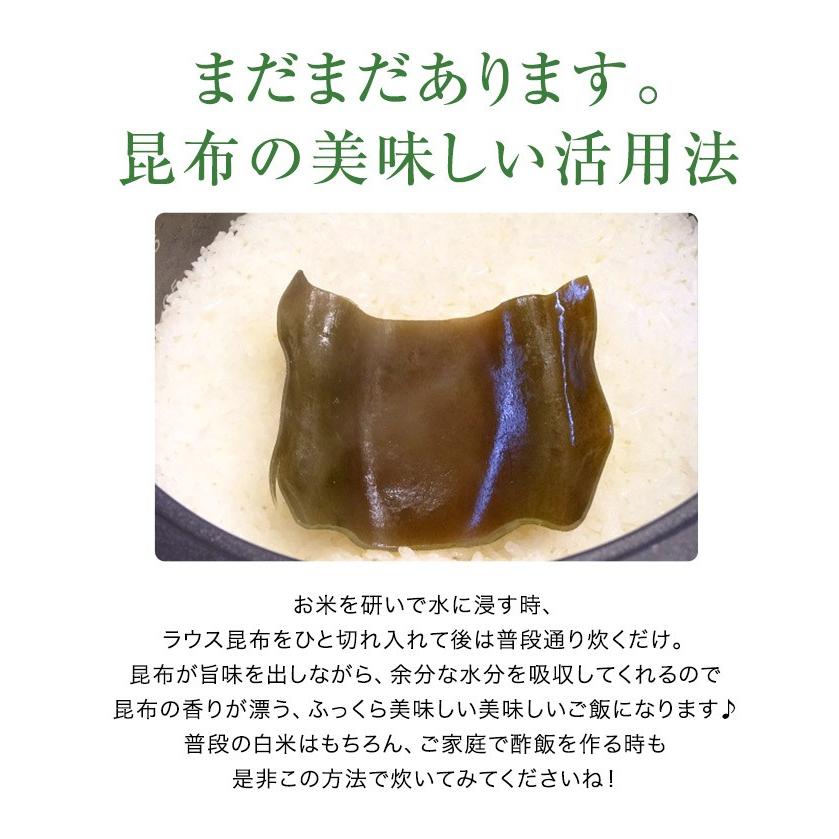 昆布 羅臼昆布 昆布だし 出汁昆布 国産100％ 北海道 羅臼産 切出し昆布 155g 爆買 | 昆布専門問屋 源蔵屋 | 16