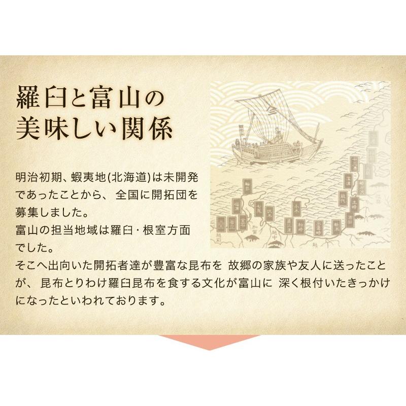 昆布 羅臼昆布 昆布だし 出汁昆布 国産100％ 北海道 羅臼産 切出し昆布 155g 爆買 | 昆布専門問屋 源蔵屋 | 10