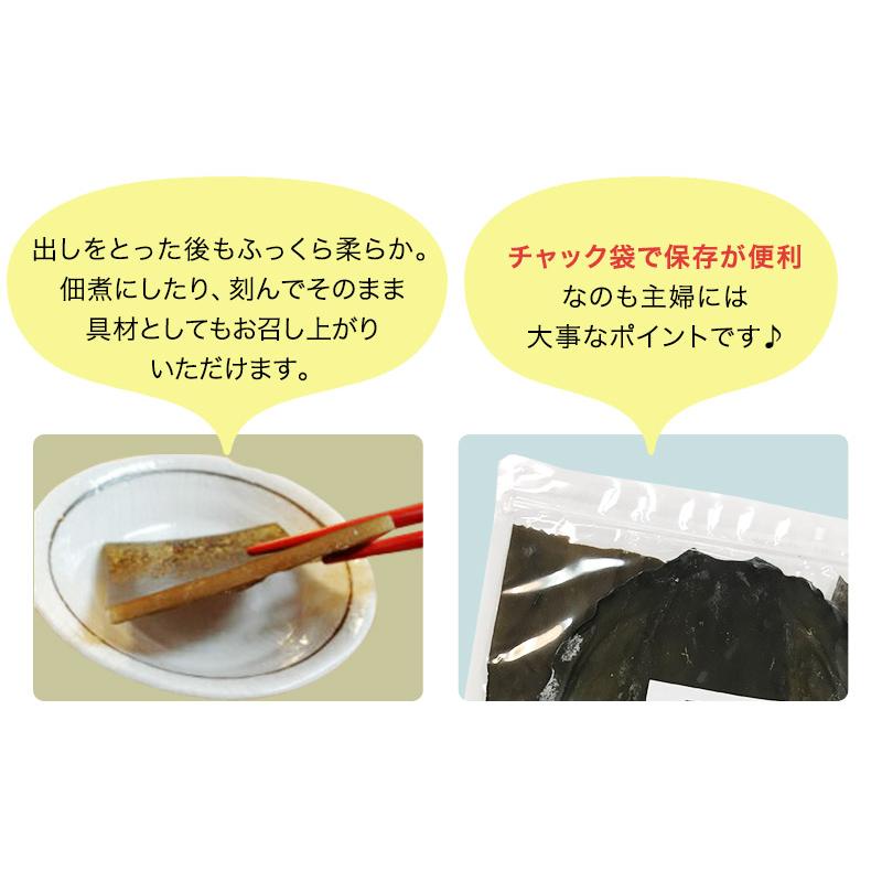 昆布 羅臼昆布 切り落とし 昆布だし 出汁昆布 業務用 無選別カット 500ｇ 北海道 羅臼産 お徳用 お得 大袋 (天然・養殖混合)  端切れ カットくず｜konbu-genzouya｜07