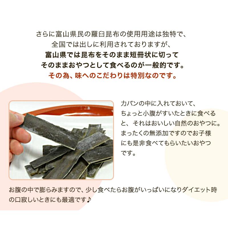 昆布 羅臼昆布 切り落とし 昆布だし 出汁昆布 業務用 無選別カット 500ｇ 北海道 羅臼産 お徳用 お得 大袋 (天然・養殖混合)  端切れ カットくず｜konbu-genzouya｜09