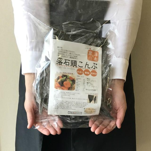 昆布 根昆布 根室産 落石おちいし頭昆布 220g 北海道産昆布｜konbu-genzouya｜02