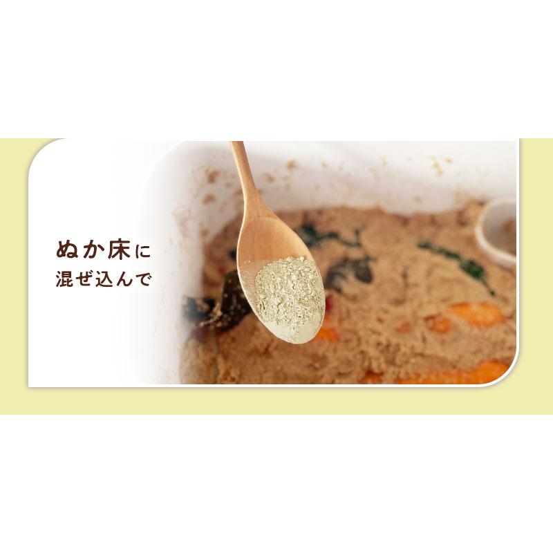 昆布粉末 無添加 昆布粉 粉末昆布 昆布パウダー だし粉 昆布茶 北海道産 真昆布 昆布丸ごとうま味たっぷり 離乳食 時短鍋に 粉雪こんぶ 100ｇ×5袋 国産100％｜konbu-genzouya｜12