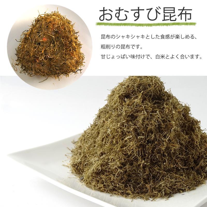 昆布 とろろ昆布 国産 ご飯のお供 おにぎり おむすび昆布 60g｜konbu-genzouya｜02