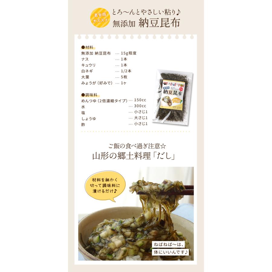 昆布 がごめ昆布 30g ×3袋 刻み昆布 醸造酢不使用 完全無添加 国内産 ガゴメ昆布 フコイダン 刻み昆布 こんぶ コンブ きざみ昆布 納豆昆布｜konbu-genzouya｜12