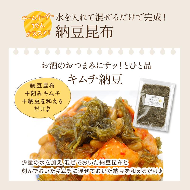 昆布 がごめ昆布 30g ×3袋 刻み昆布 醸造酢不使用 完全無添加 国内産 ガゴメ昆布 フコイダン 刻み昆布 こんぶ コンブ きざみ昆布 納豆昆布｜konbu-genzouya｜13