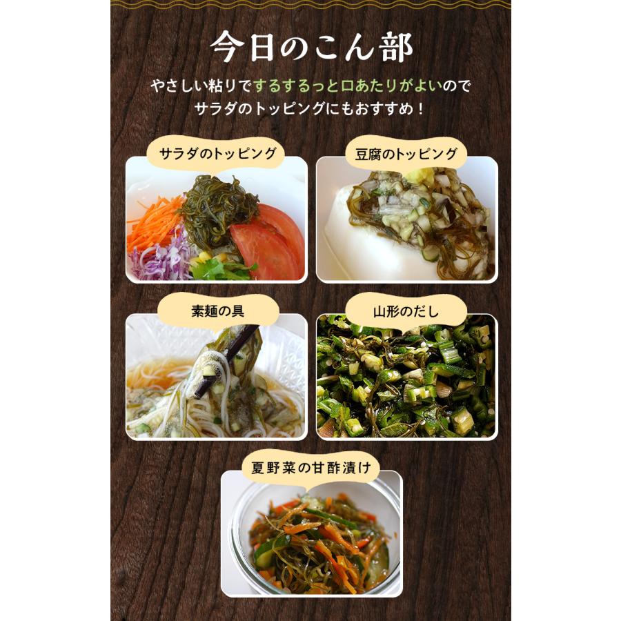 納豆昆布 刻み昆布 ~なっとう~ 25g ×3袋  きざみ昆布 醸造酢不使用 国内産 国産100％ こんぶ コンブ（乾燥タイプ） 爆買 | 昆布専門問屋 源蔵屋 | 07