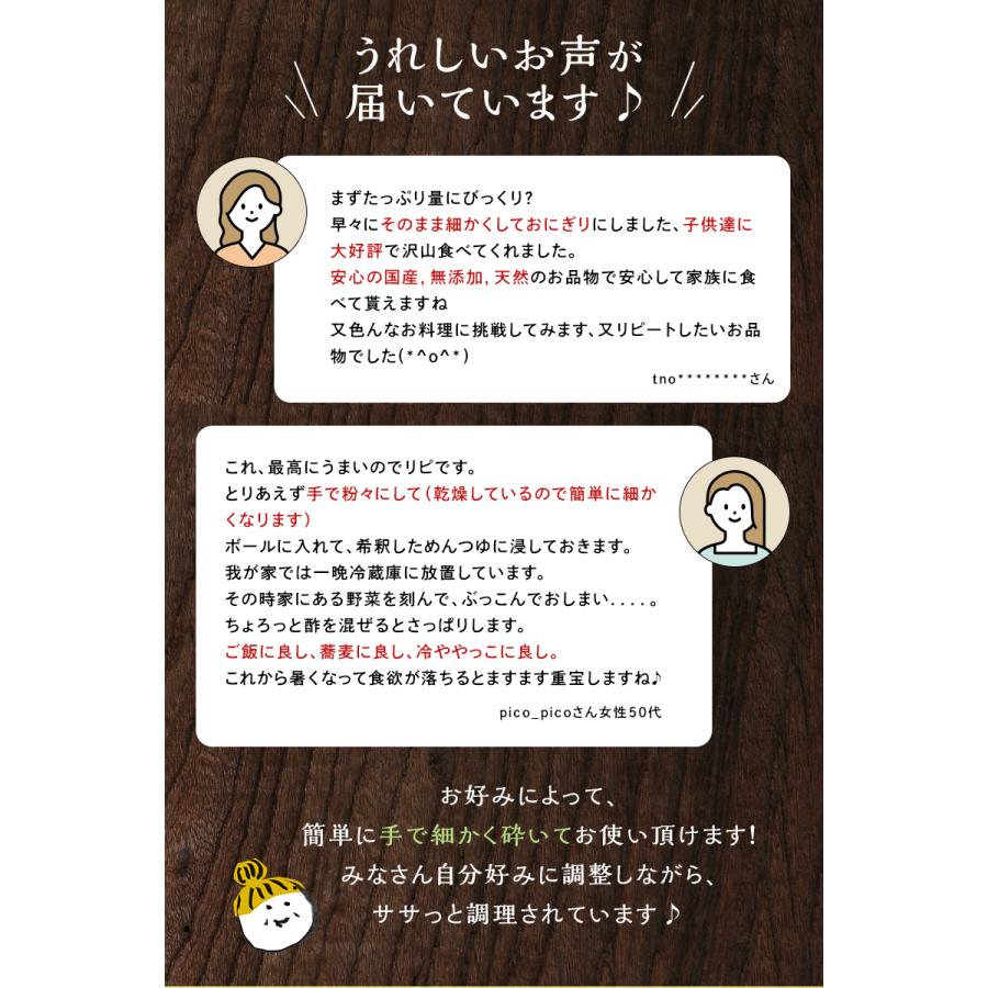 納豆昆布 刻み昆布 ~なっとう~ 25g ×3袋  きざみ昆布 醸造酢不使用 国内産 国産100％ こんぶ コンブ（乾燥タイプ） 爆買 | 昆布専門問屋 源蔵屋 | 09