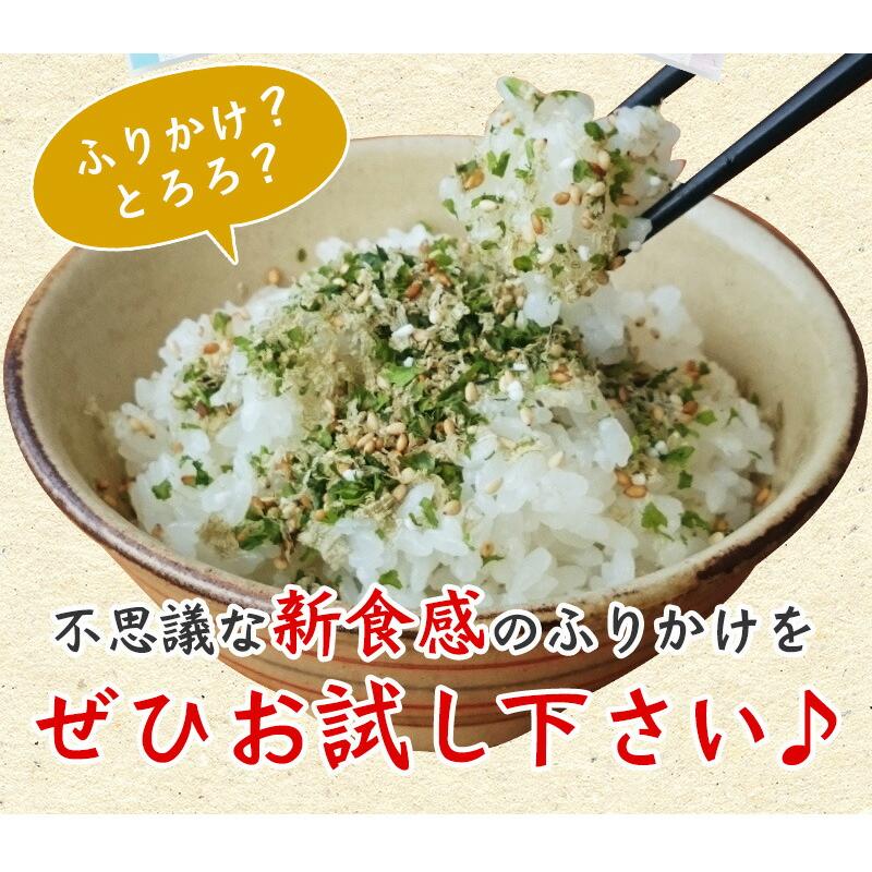 昆布 とろろ昆布 国産 ふりかけ がごめ昆布・金ゴマ入 ご飯のお供 [3袋]ねばとろふりかけ 3種（いそ・しそ・わさび）各30g｜konbu-genzouya｜09