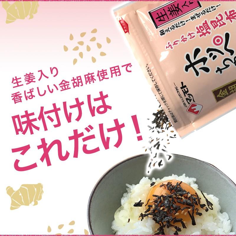 塩昆布 ふりかけ 塩こんぶ 国産昆布使用 ご飯のお供 金ゴマ生姜入り 釜炊き ホッペちゃん 45g×3袋｜konbu-genzouya｜02