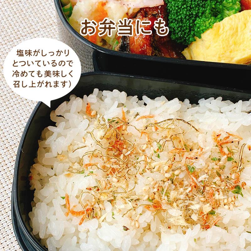 昆布 たら昆布ふりかけ ご飯のお供 小袋 ギフト おしゃれ たらこん めしこん 月夜のととふりかけ プレーン あおさ ちりめん 3種セット 各38ｇ 爆買 | 昆布専門問屋 源蔵屋 | 15