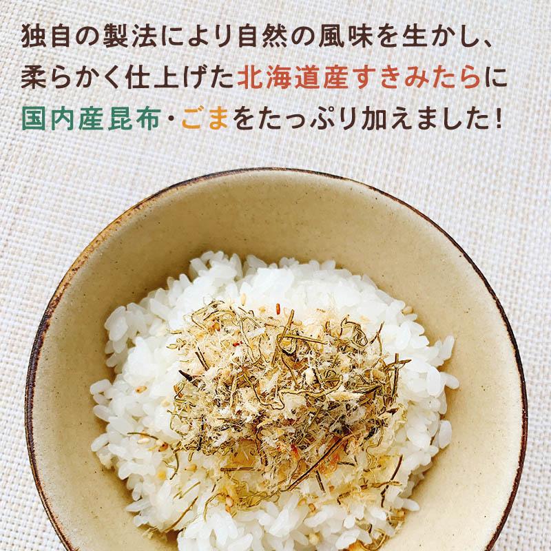 昆布 たら昆布ふりかけ ご飯のお供 小袋 ギフト おしゃれ たらこん めしこん 月夜のととふりかけ プレーン あおさ ちりめん 3種セット 各38ｇ 爆買 | 昆布専門問屋 源蔵屋 | 03