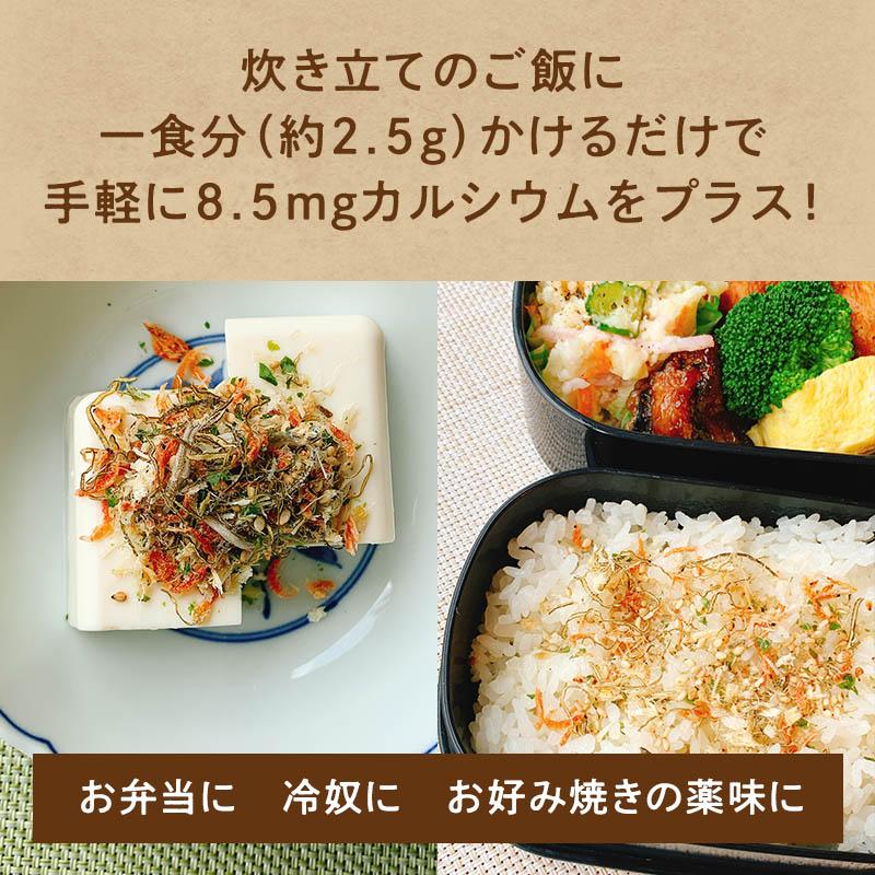 昆布 たら昆布ふりかけ ご飯のお供 小袋 ギフト おしゃれ たらこん めしこん 月夜のととふりかけ プレーン×5袋セット 各38ｇ｜konbu-genzouya｜09