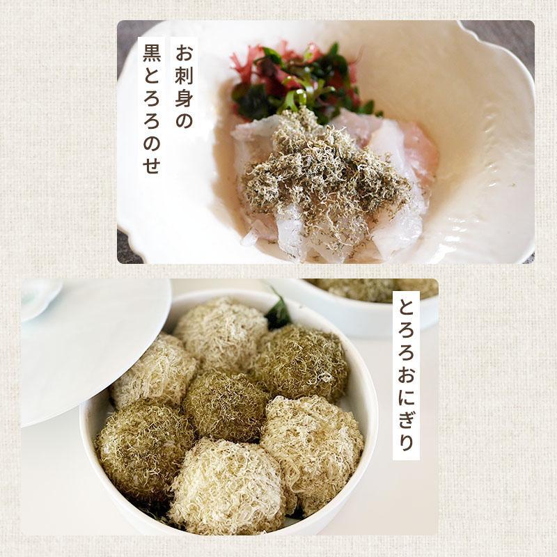 昆布 とろろ昆布 無添加 業務用 国産 大袋 がごめ昆布入り 白とろろ昆布 お得 食品 ご飯のお供 白とろろ 400g｜konbu-genzouya｜08