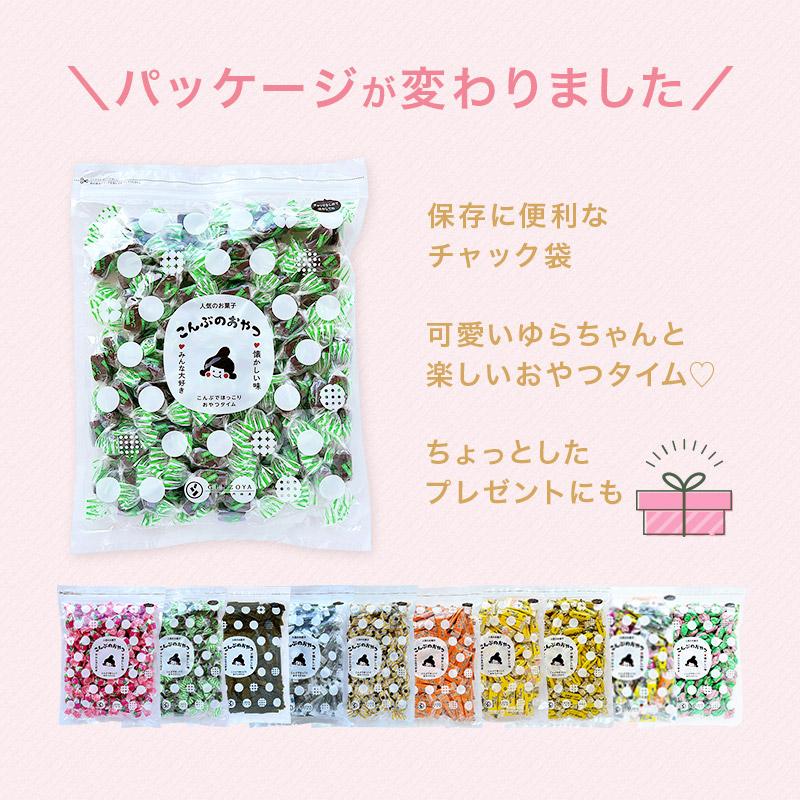 昆布専門問屋 源蔵屋 おやつ昆布 カム 前島食品 350g 大袋 徳用 お得