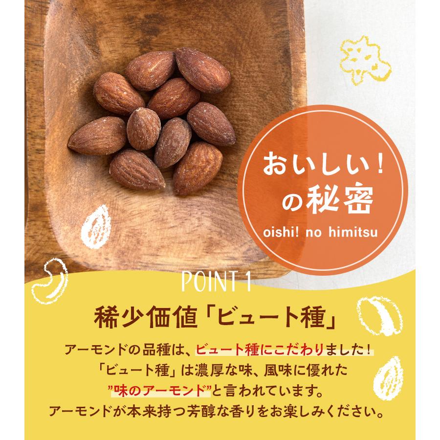 ミックスナッツ こぶNuts 255g×[10袋] ４種 無塩 くるみ アーモンド カシューナッツ ピスタチオ 味付き昆布 チャック付き袋 保存食 爆買_7