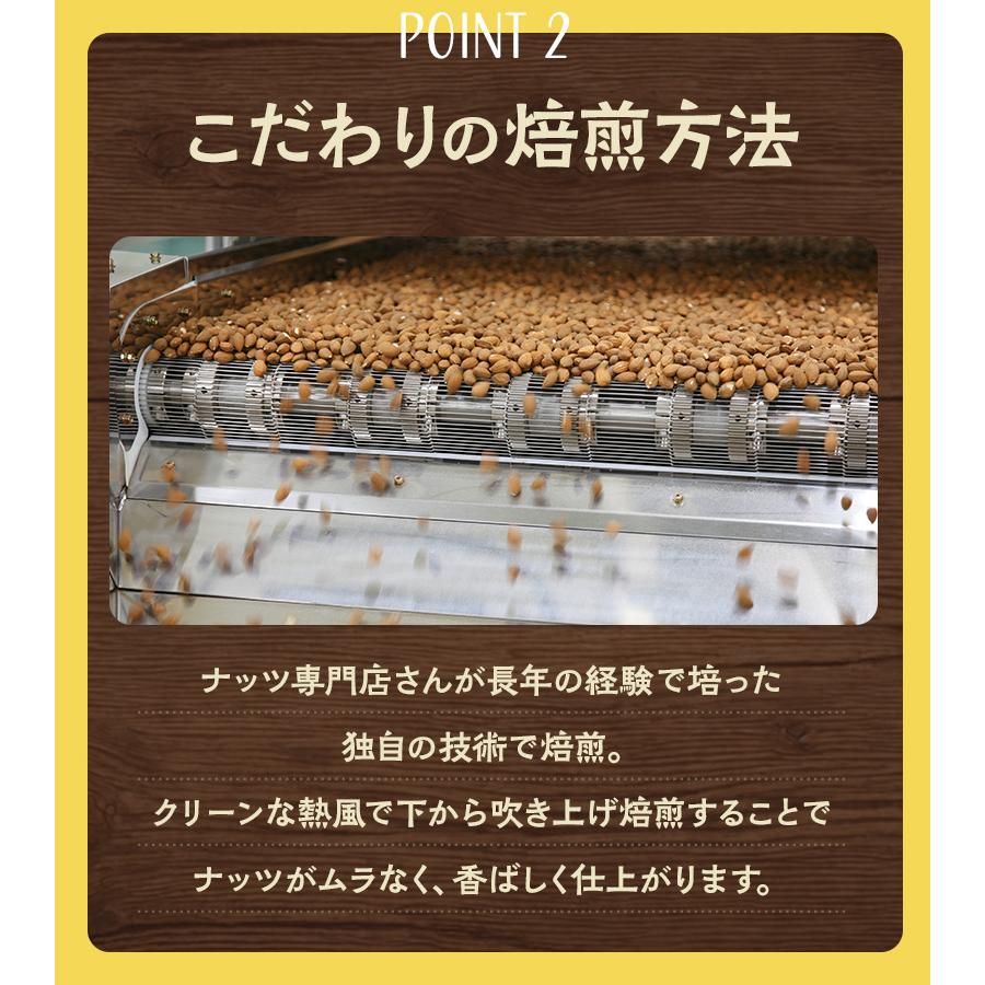 ミックスナッツ こぶNuts 255g×[10袋] ４種 無塩 くるみ アーモンド カシューナッツ ピスタチオ 味付き昆布 チャック付き袋 保存食 爆買_8