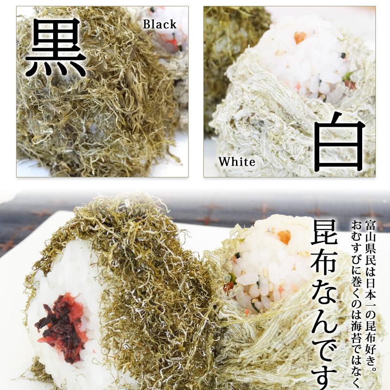 昆布 とろろ昆布 白とろろ 黒とろろ おぼろ昆布 塩昆布 ふりかけ昆布 おむすび昆布 納豆昆布 ご飯のお供 7種類から選べる3袋｜konbu-genzouya｜02