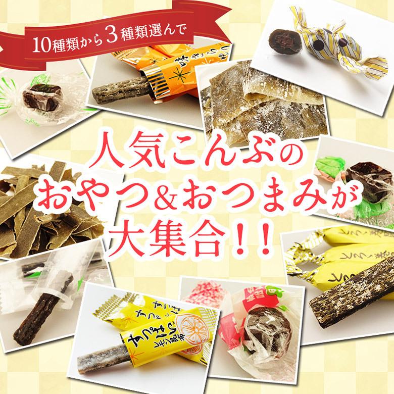 しっとり梅酢こんぶ100ｇ 北前船のカワモト