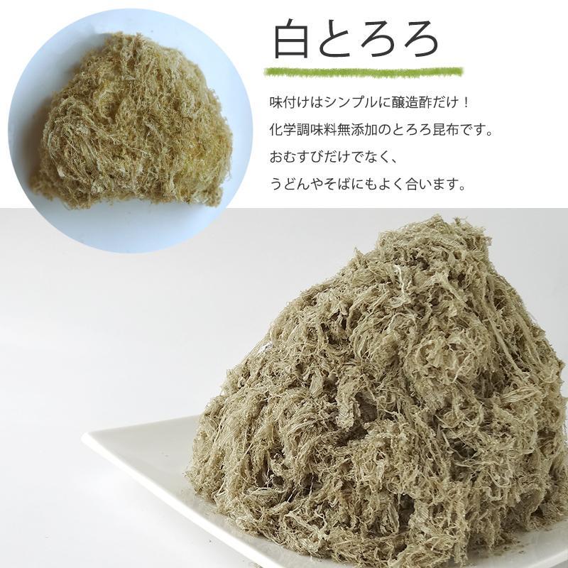 お試しセット とろろ昆布TA 5種 黒とろろ 白とろろ 納豆昆布 おむすび昆布 細切汐昆布 ご飯のお供 1000円ポッキリ｜konbu-genzouya｜12