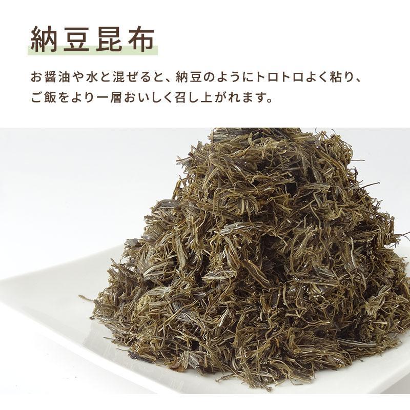 昆布専門問屋 源蔵屋 お試しセット とろろ昆布TA 5種 黒とろろ