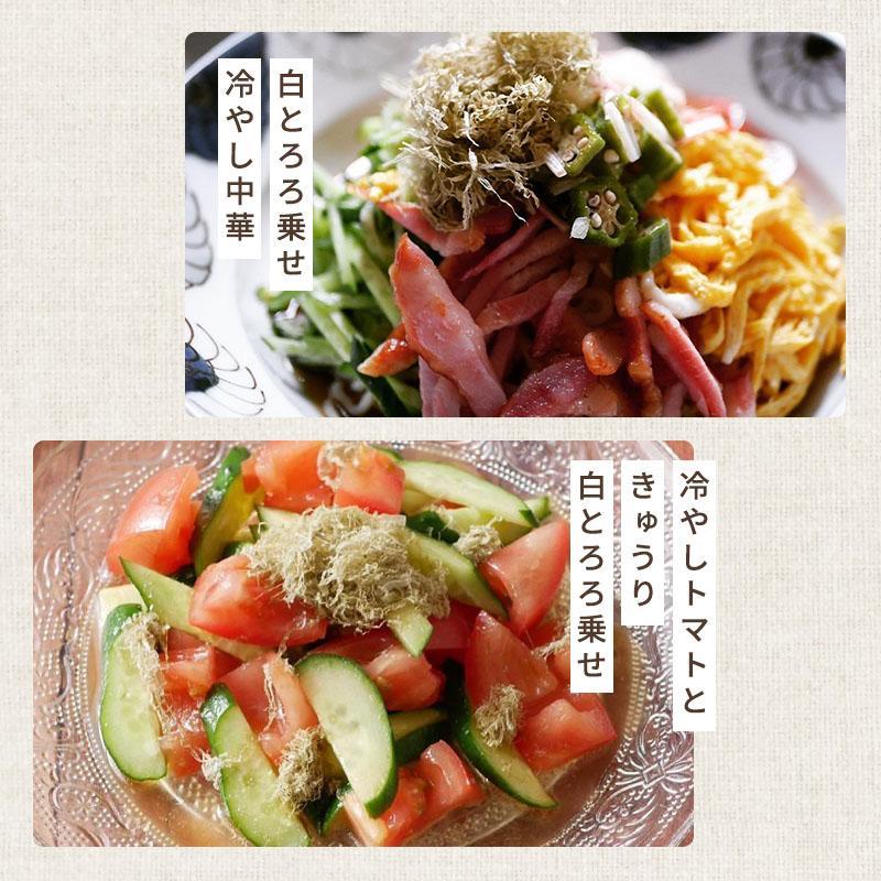 お試しセット とろろ昆布TB 5種 黒とろろ 白とろろ 納豆昆布 極上おぼろ ふりかけ昆布 ご飯のお供 1000円ポッキリ｜konbu-genzouya｜17