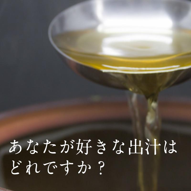 お試しセット [だし昆布] 羅臼昆布 利尻昆布 日高昆布 3点 各40g  飲み比べ 使い切り 食育 国産100％｜konbu-genzouya｜02