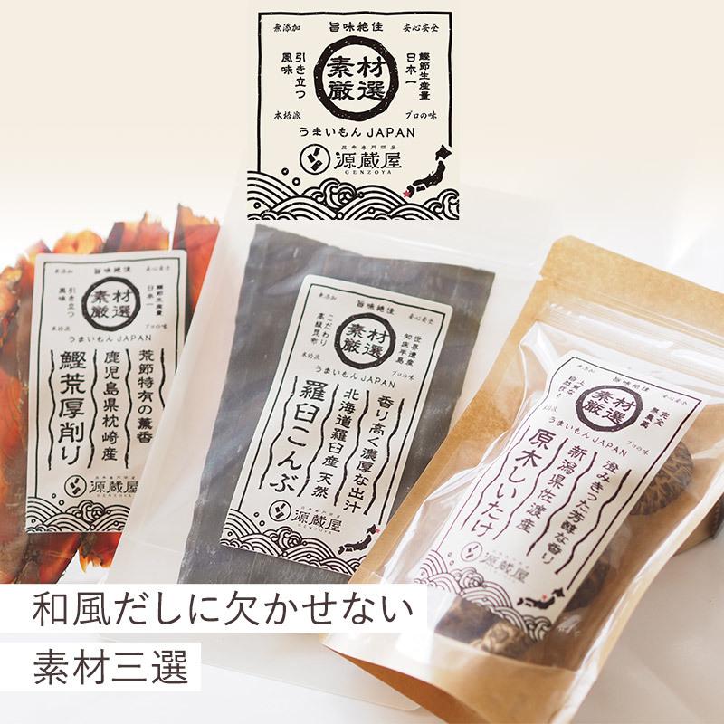 昆布 手作りキット３倍濃縮330mlの麺つゆが2回分作れるレシピ付 基本のだし3点(羅臼昆布 干し椎茸 鰹節)のセット 無添加 素材厳選 本格派 だしつゆ 国産100％｜konbu-genzouya｜02