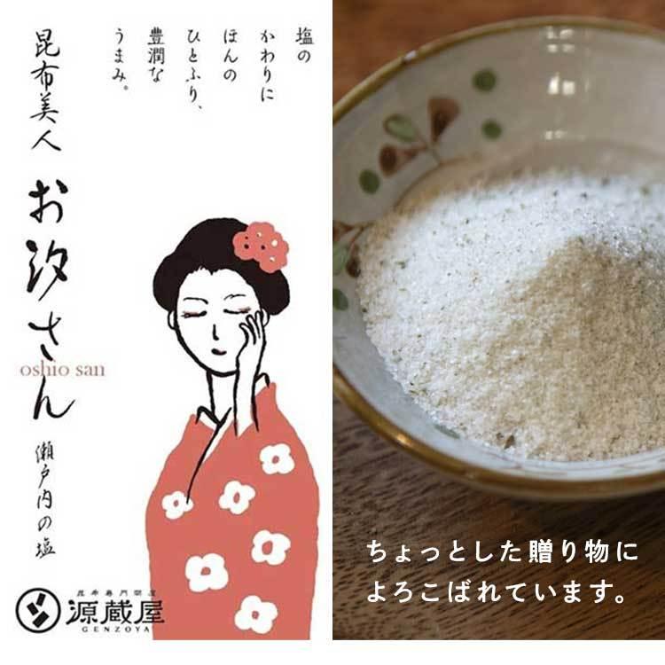 岩塩太郎さま専用ページ Amazon.co.jp: 海と太陽 焼めざし （150g） 国産 いわし 目刺