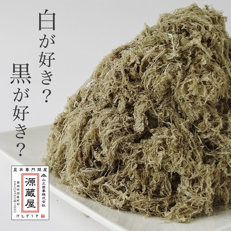 昆布専門問屋 源蔵屋 昆布 ギフト とろろ昆布 白とろろ 黒とろろ 源蔵