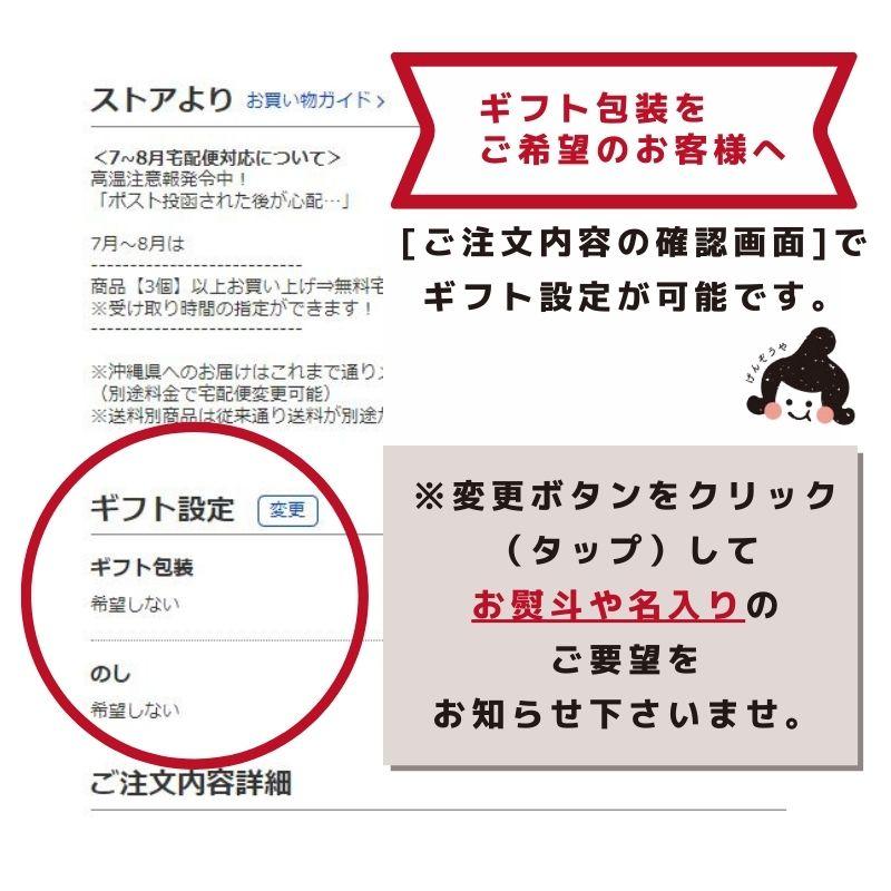 昆布 ギフト とろろ昆布 白とろろ 黒とろろ 源蔵屋厳選とろろ3種セット RF-35 B4｜konbu-genzouya｜05