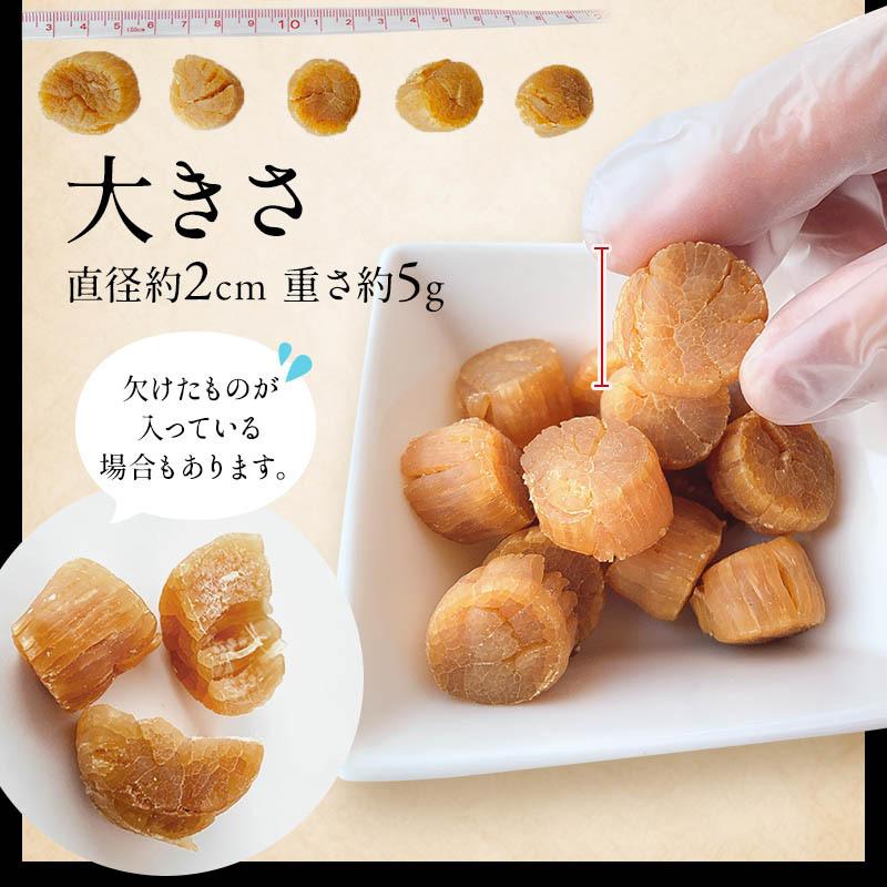 昆布専門問屋 源蔵屋 ホタテ貝柱 北海道 乾燥 国産100% お 昆布専門問屋 源蔵屋 ホタテ貝柱 北海道 乾燥 国産100% お