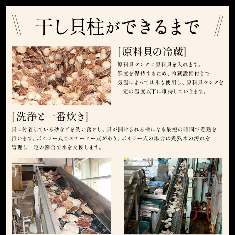 昆布専門問屋 源蔵屋 ホタテ貝柱 北海道 乾燥 国産100% お 昆布専門問屋 源蔵屋 ホタテ貝柱 北海道 乾燥 国産100% お
