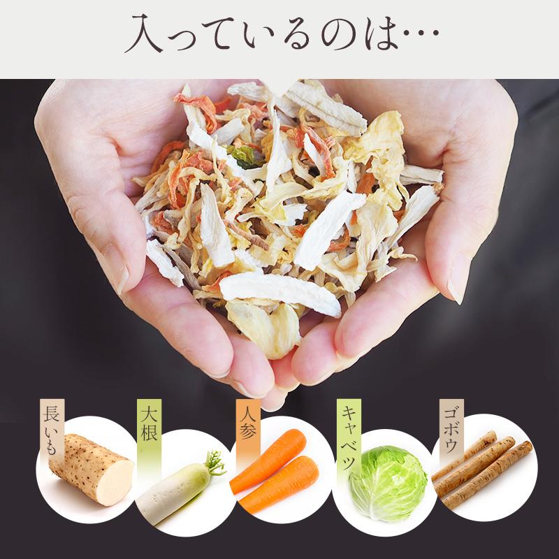 昆布専門問屋 源蔵屋 乾燥野菜 国産100% 無添加 大容量 青森の根菜