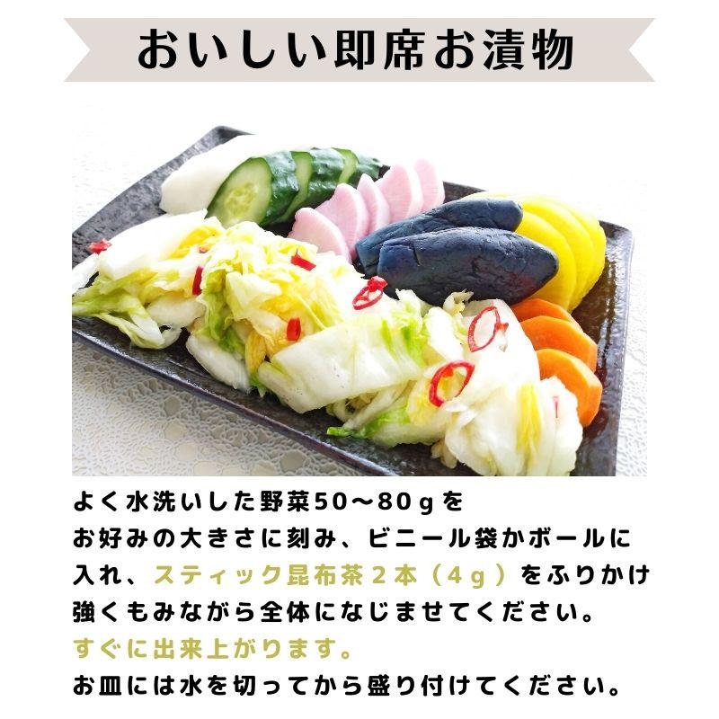 昆布専門問屋 源蔵屋 昆布茶 個包装 スティック 選べる2種類 （昆布茶