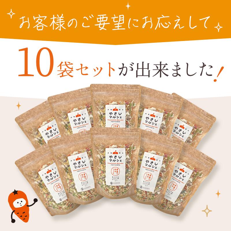 乾燥野菜 国産100% 無添加 業務用 青森の根菜ミックス ごぼう 大根 にんじん 長いも キャベツ 食物繊維たっぷり やさいマルシェ 100g×10袋セット｜konbu-genzouya｜02