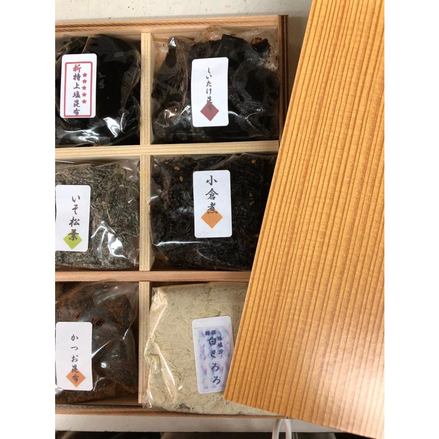 小倉屋昆布の塩昆布 贈答品 ギフト をぐら昆布詰め合わせ 仕様変更の